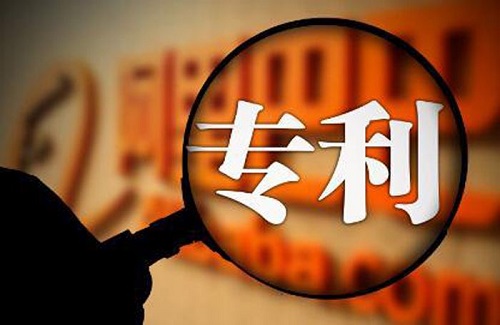 申請發(fā)明專利委托代理機構(gòu)辦理有什么好處嗎？