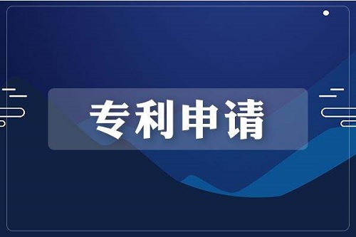 如何做專利規(guī)避設(shè)計(jì)？