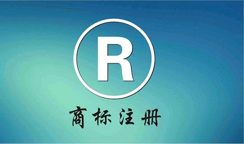 商標注冊重要性以及有哪些好處？