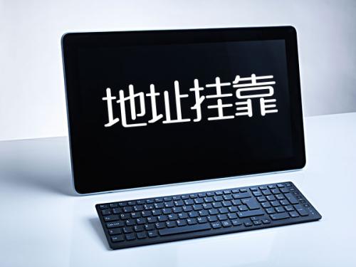 經(jīng)營(yíng)范圍變更如何申請(qǐng) 有哪些問題需要注意