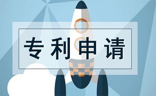 上海發(fā)明專利申請(qǐng)如何操作 獲得后有效期多長