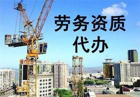 鋼結(jié)構資質(zhì)辦理