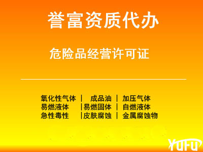 風(fēng)景園林工程設(shè)計(jì)專項(xiàng)資質(zhì)