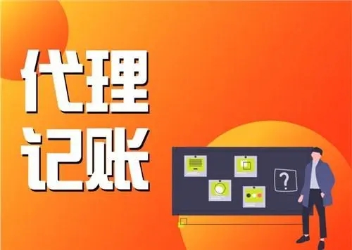 上海注冊(cè)公司